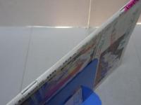 セクシーアクション　1984年 11月号