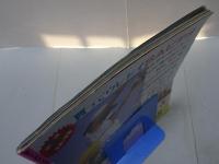 セクシーアクション　1984年 12月号