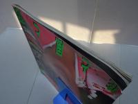 美少女CLUB　1989年 4月号