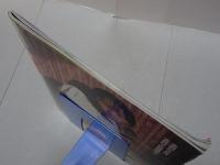 クリーム　1997年 4月号　No.57　Cream