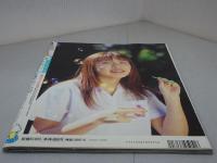 クリーム　2000年 5月号　No.94　Cream