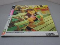 クリーム　2001年 3月号　No.104　Cream