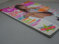 クリーム　2001年 11月号　No.112　Cream