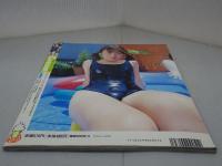 クリーム　2002年 9月号　No.122　Cream