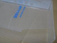 「毎日」の３世紀　新聞が見つめた激流130年　上下別巻　3冊揃