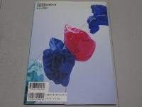 ブルマー少女　Ｃｒｅａｍ特別編集