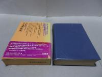 楷行草 筆順・字体字典