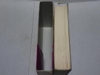 楷行草 筆順・字体字典