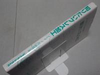 知りたいプレス加工