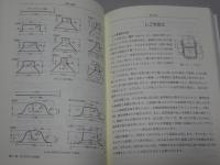 知りたいプレス加工