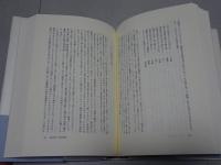 郷愁の詩人 田中冬二