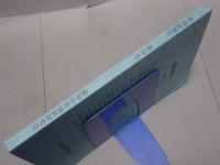 愛城研報告　第22号