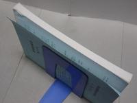 愛城研報告　第22号