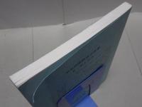 愛城研報告　第22号