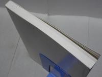 播磨六箇寺の研究Ⅱ　書写山円教寺の歴史文化遺産（二）　大手前大学史学研究所研究報告第一四号