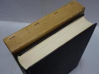 愛知県幡豆町誌　復刻版