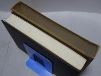 愛知県幡豆町誌　復刻版