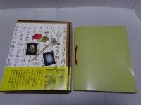 佐武と市捕物控 死やらく生　漫画捜査ファイル・ミステリー