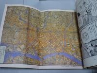 佐武と市捕物控 死やらく生　漫画捜査ファイル・ミステリー