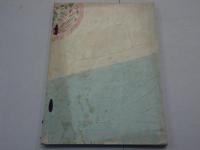 日本古陶磁支那古美術展覧会