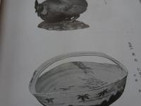 日本古陶磁支那古美術展覧会