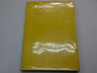 金重陶陽　人と作品