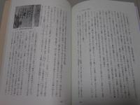 法然上人絵詞　九巻伝