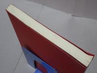 天台沙門隆尭法印述　十王讃歎修善鈔図絵（復刻）