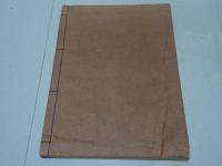 宗祖圓光大師御法語　総本山粟生光明寺蔵版