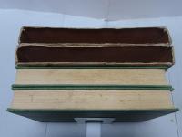 参河志　上・下　昭和八年・九年再版