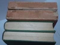 参河志　上・下　昭和八年・九年再版