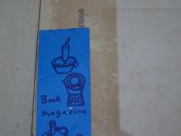 米麦技術の研究