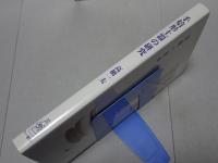 手焙形土器の研究