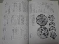 奴国の首都 須玖岡本遺跡　奴国から邪馬台国へ