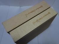 生長の家五十年史