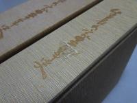 生長の家五十年史