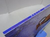 ガラス工芸　歴史から未来へ