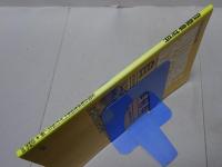 自動車教科書　自動車材料