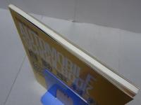 自動車教科書　自動車材料