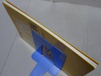 自動車教科書　自動車材料