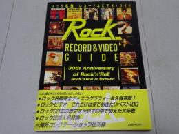 ロック名盤・レコード＆ビデオ・ガイド