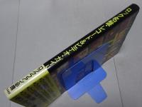 ロック名盤・レコード＆ビデオ・ガイド