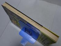 ロック名盤・レコード＆ビデオ・ガイド