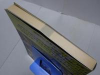 ロック名盤・レコード＆ビデオ・ガイド