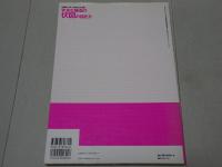 安全な構造の伏図の描き方