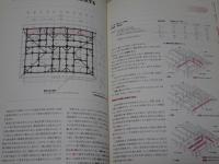 安全な構造の伏図の描き方