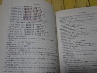 名曲解説全集　全18巻