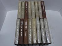 定本 高濱虚子全集　全16冊（全15＋別巻）　月報揃い