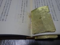 定本 高濱虚子全集　全16冊（全15＋別巻）　月報揃い