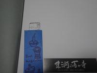 東三河の百ヶ寺